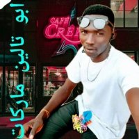 Une photo d’un participant qui veut faire connaissance et se marier